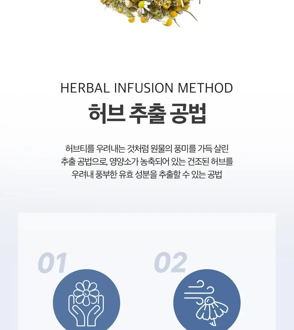 [단독기획] 스킨푸드 패드 레시피 11종 모음 상세페이지 99